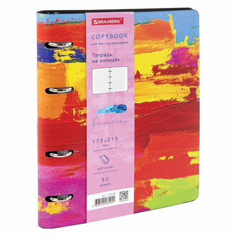 Тетрадь на кольцах А5 Brauberg Vista Colors 80 листов, клетка 112129 цена за 2 шт , 